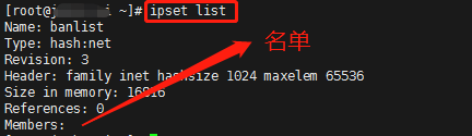 网站维护：利用iptables和ipset屏蔽恶意IP的访问
